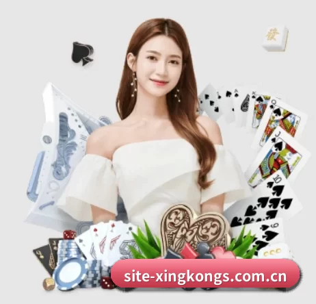 site-xingkongs.com.cn APP 界面